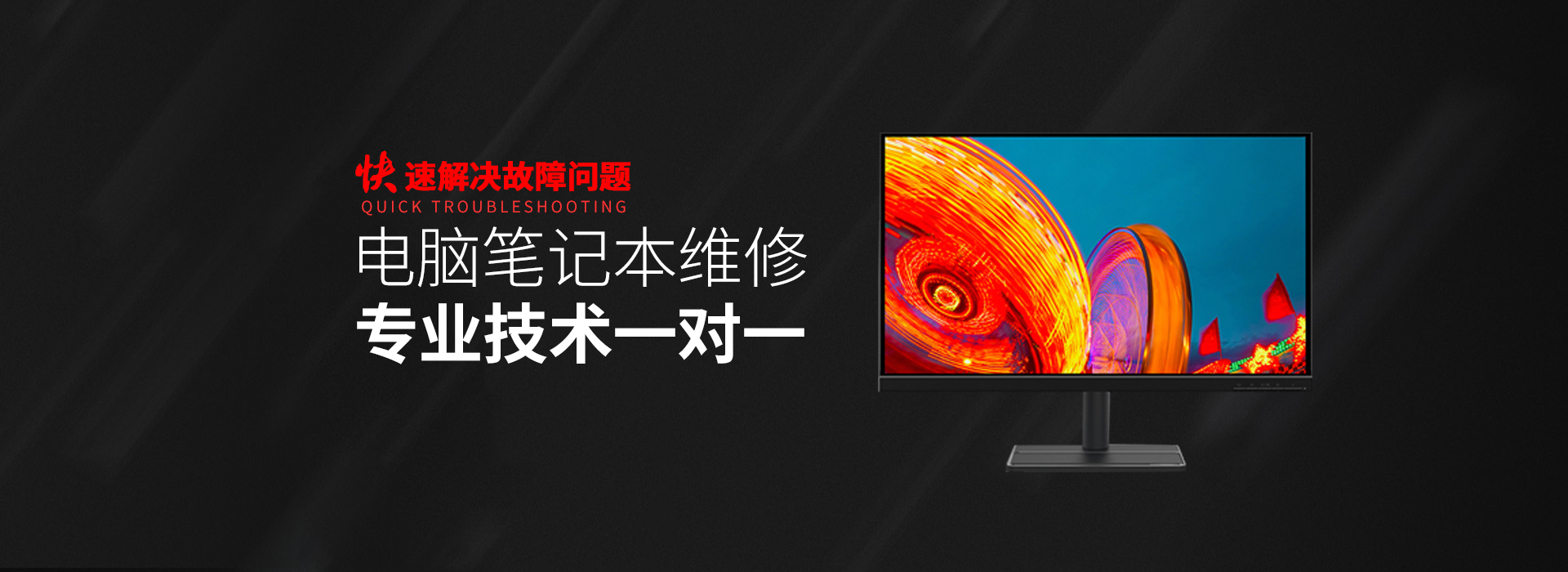 武汉东西湖区华硕电脑存储维修