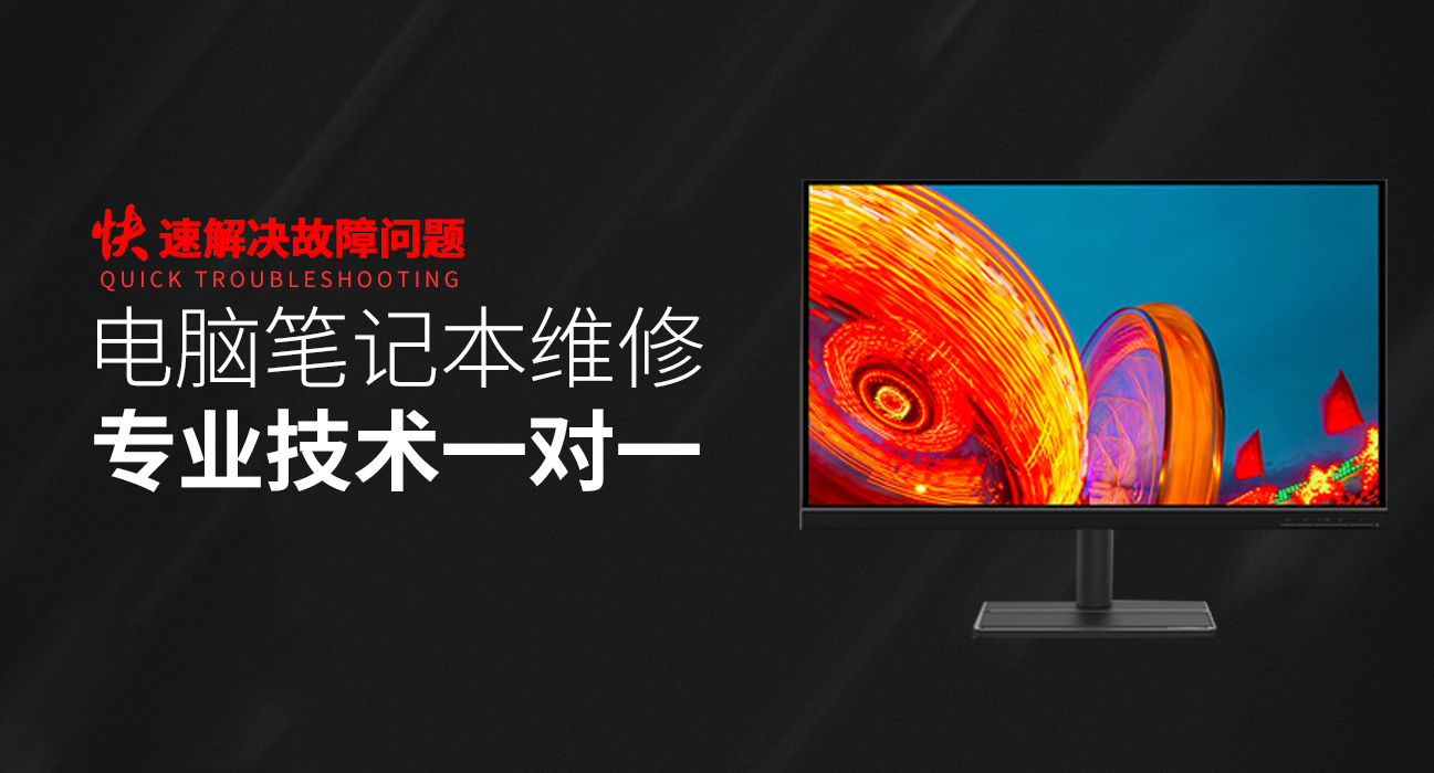 武汉东西湖区华硕电脑存储维修